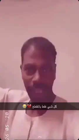 #هههههههههههههههههههههههههههههههههههههه #كرونا #تايمد #شظرطه 