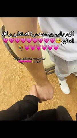 @دودا ✨ ####🩷🩷💗💗💗💗💗💗💗💗💗💗💗💗💗💗👫🥹🤴🏻## @Taysir ahmed🥀🦋 