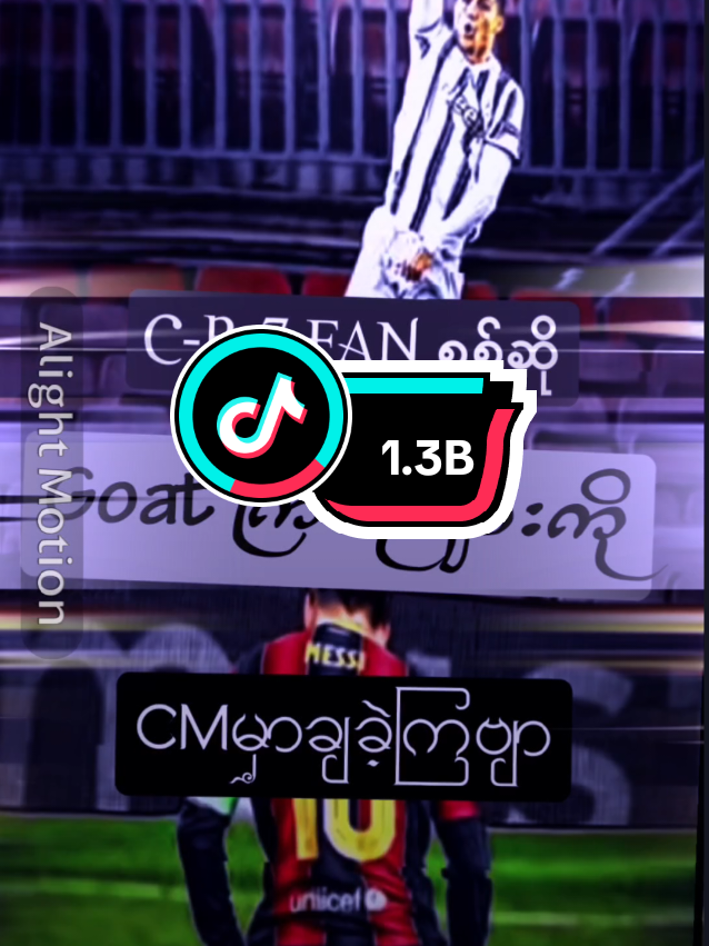 #viraltiktok #alightmotiom #cr7fanစစ်စစ် #
