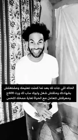 #حقيقي #explorepage #foryourpage 