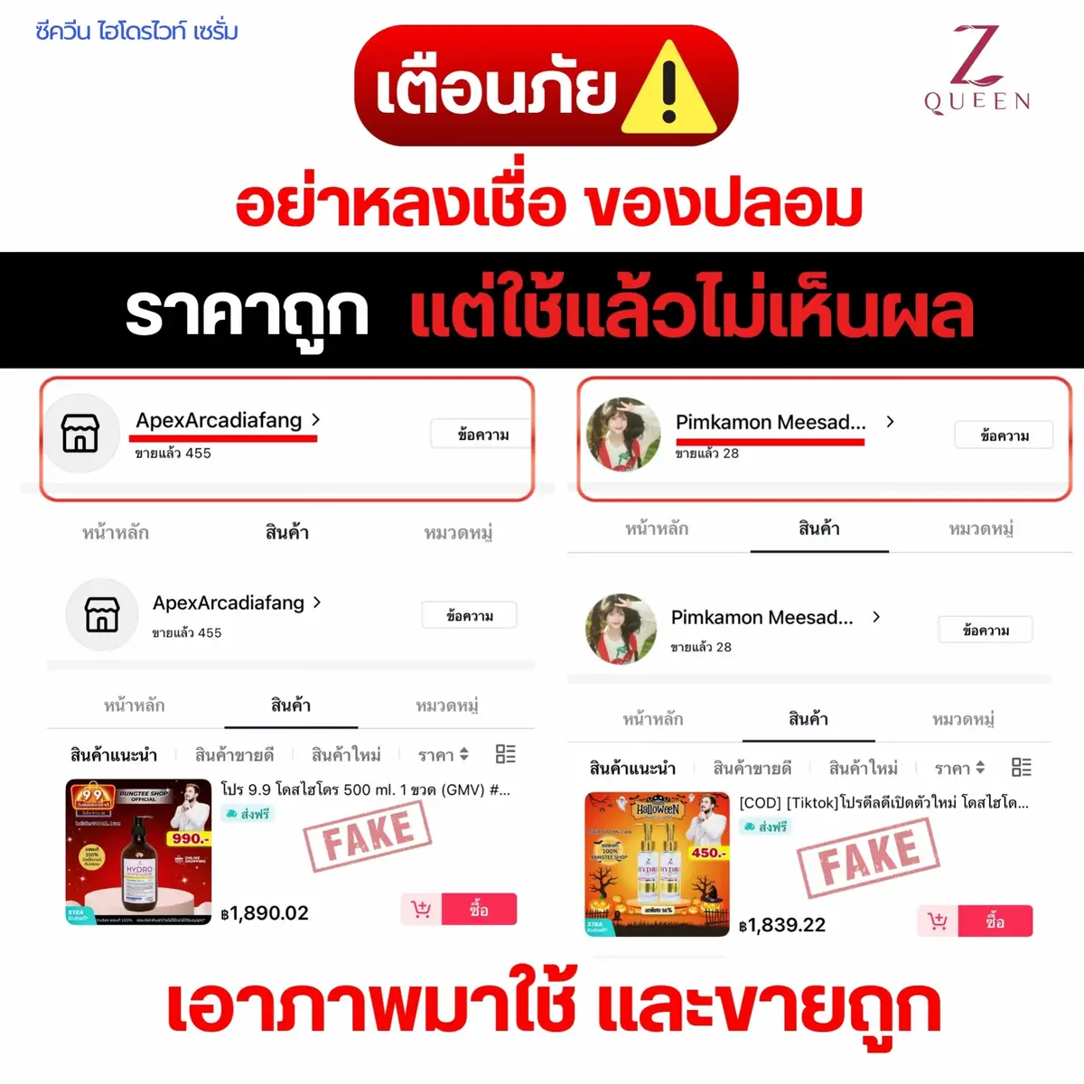 #พี่ตี๋เจ้าของแบรนด์โสมไฮโดร #พี่ตี๋aha #โดสไฮโดรไวท์ #ที่นี่มาตัง #ผิวขาว 