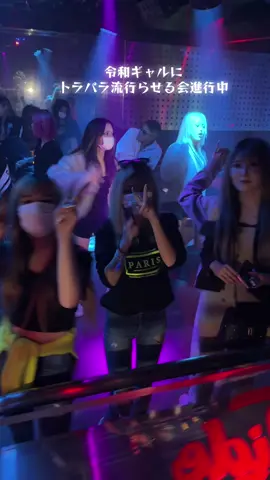 TIDETOKYO K-HOLE おつかれさま！ またまた大勢の来場ありがとうございました♥ ⇒ https://ameblo.jp/trancefamily/entry-12943066904.html いろんな人と話せたけど 毎回めちゃくちゃ遠くから 推し活で会いに来てくれていて感動でした。 飽きられないように進化も頑張ります！ アフターELITEも代打で出演して 急いで帰って今日は仕事も忙しいけど がんばらねば♪   若者たちも限りある時間を無駄にしないよう たくさん働いて たくさん遊んで なるべくなら悔いのない人生にした方がいいよ！   間違っても他人の金や物を盗んだり 詐欺や泥棒したらゴキブリ以下のゴミになるからね！ まっとうな仕事をして稼いでね   なんでそんなこと言うかっていうと ほんとしょっちゅう財布盗まれる子が多くて かわいそうで胸が痛い　 盗人というかゴミ人間 焼却処分してやりたい。 大人なって泥棒 詐欺師 ポン中 DV する奴は 死ぬまで治らないのが9割 死刑か無期懲役にしてください高市さん！   僕は自分の経営してた会社の幹部に 詐欺師がいたことによって倒産に追い込まれ 借金2億円超えあるから 心の底から詐欺師は嫌い 運気を下げるから関わりたくないし 死刑が妥当だと本気で思っています。   さて 明日水曜オクタゴン 土曜はPANIC ヨコサイ 激アツ！ アフターはMILANO　 張り切って頑張ります！　   最新情報⇒ http://ameblo.jp/trancefamily/entry-12265741338.html プロフィールからamebaリンク先で詳細ご覧になれます。   ⭕11月5日(水)六本木SELOCTAGON PSYGHT 詳細 ⇒ https://ameblo.jp/trancefamily/entry-12777893517.html ❤️ディスカウント登録はカタカタフルネームお気軽に連絡ください! 0時迄がお得です！女性入場無料+ドリンク付⚠️20歳以上入場可  SELOCTAGON 東京都港区六本木7丁目8-6    ⭕11月8日(土)関内PANICヨコサイ  詳細⇒ https://ameblo.jp/trancefamily/entry-12699791794.html ❤️団長のゲストと言って頂ければ割引になります❗️ PANIC 横浜市中区長者町6丁目99   ⭕11月9日(日) 朝 アフター MILANAO  6:30からアフター ALL 1000円　 CLUB MILANO横浜市中区福富町仲通36-1　   ⭕11月15日(土)関内PANIC K-HOLE 詳細⇒ https://ameblo.jp/trancefamily/entry-12882442367.html ❤️団長のゲストと言って頂ければ割引になります❗️ PANIC 横浜市中区長者町6丁目99   ⭕11月16日(日)朝 MILANO   ⭕11月22日(土)古河ALADDINスペフラ アラジン 茨城県古河市東本町1-11-15   ⭕11月29日(土)千葉SHAHIN　     ⭕12月3日(水)六本木SELOCTAGON ⭕12月6日(土)新宿SCIENCE NOGANIGHTノガナイ ⭕12月7日(日/朝)ELITEノガナイAFTER 5:30～ ⭕12月13日(土)関内PANICヨコサイ  ⭕12月14日(日/朝)MILANOアフター ⭕12月20日(土)関内PANIC Psyconnection ⭕12月21日(日/朝)MILANOアフター ⭕12月27日(土)古河ALADDINスペフラ ⭕12月29日or 30日関内PANIC (仮) ⭕12月31日大晦日カウントダウン　   🎧 DJ団長＆NOGAアーティスト　ブッキングお待ちしています! 各イベント詳細⇒ http://ameblo.jp/trancefamily/entry-12265741338.html #PSYCHEDELIC #サイケデリック #DJ団長 #団長 #60歳 横ピース普及委員会 世界一元気な還暦DJ    