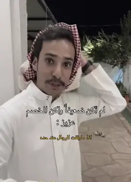 #قروب_ابو_حصه   #ابو_حصه   #فزعه_ابو_حصه   #عيال_ابو_حصه   #ترند_ابو_حصه ابو حصه @  ابو صالح @ ابو عجيب @