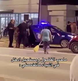 #fyp #explor #اكسبلور #الشعب_الصيني_ماله_حل😂😂 #ضحك @𝙎𝙝𝙖𝙩𝙝𝙖..,🎙️✨ 