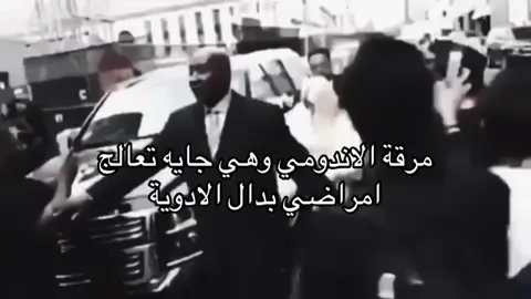 #fyp #explor #اكسبلور #الشعب_الصيني_ماله_حل😂😂 #ضحك 