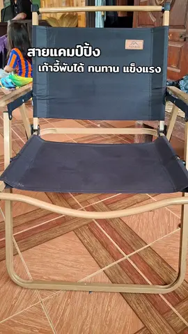 #janet #kermitchair #ป้ายยา #เทรนวันนี้ #เปิดการมองเห็น 