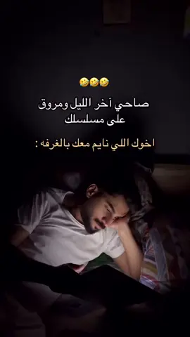 #fyp #explor #اكسبلور #الشعب_الصيني_ماله_حل😂😂 #ضحك 