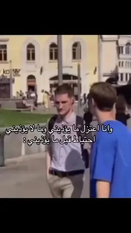 إصرار المذيع 😂#fyp #explor #اكسبلور #الشعب_الصيني_ماله_حل😂😂 #ضحك 