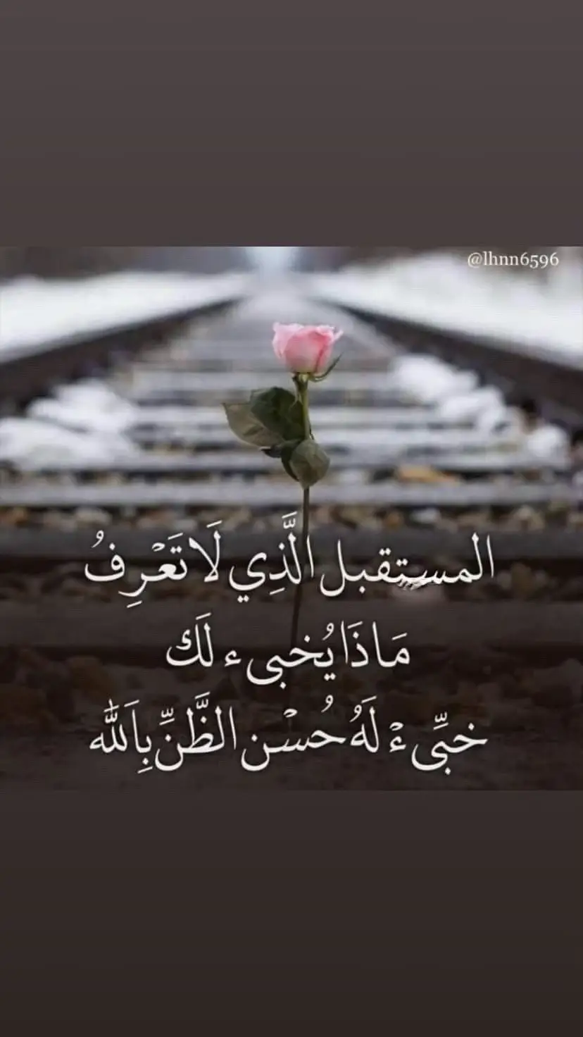 #ترندات_تيك_توك #اكسلبورررررررر #اللهم_آميــــــــــــن #اللهم_صلي_على_نبينا_محمد_وعلی_ال_محمد #استغفرالله_واتوب_اليه_من_كل_ذنب_عظيم 