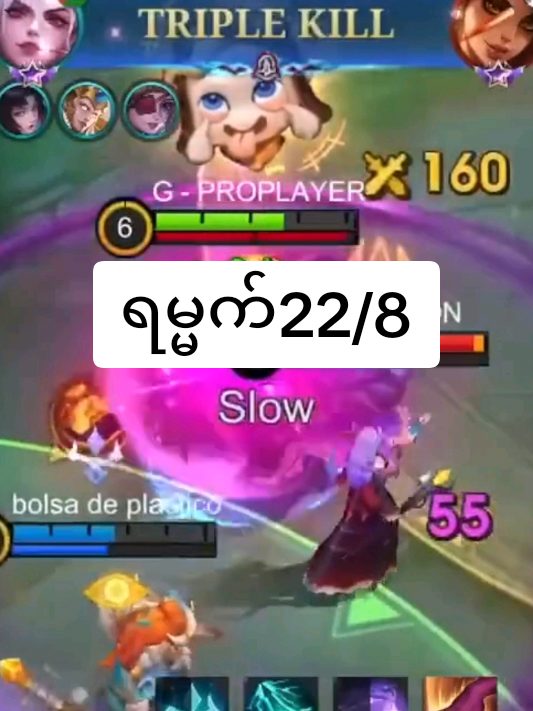 #ရမ္မက်အပိုင်း၂၂ #ရမ္မက်အပိုင်း22 