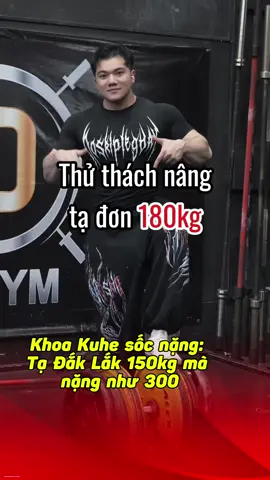 Ở nhà thì Khoa Kuhe cười tươi nâng 180kg như chơi, mà vừa tới Đắk Lắk, gặp cục tạ “có hồn” của Trương Đình Hoàng là thấy run tay liền 😅. Người ta bảo tạ Đắk Lắk có khí hậu cao nguyên, ai yếu tim là thấy khác ngay #taynguyencogi #thuthachnangta150kg #truongdinhhoang #khoakuhe #khoakuhenangta150 