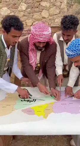 انقسام #صنعاء_تعز_عدن_اب_ذمار_حجة_حضرموت  #صنعاء_روحي  #صنعاء_اليمن  #اليمن🇾🇪  #sanaa  #yemen  #funny  #صنعاء  #مضحك  #ai  #sudia  #السعوديه  #fyp #tiktok #viral #foryou #foryoupage 