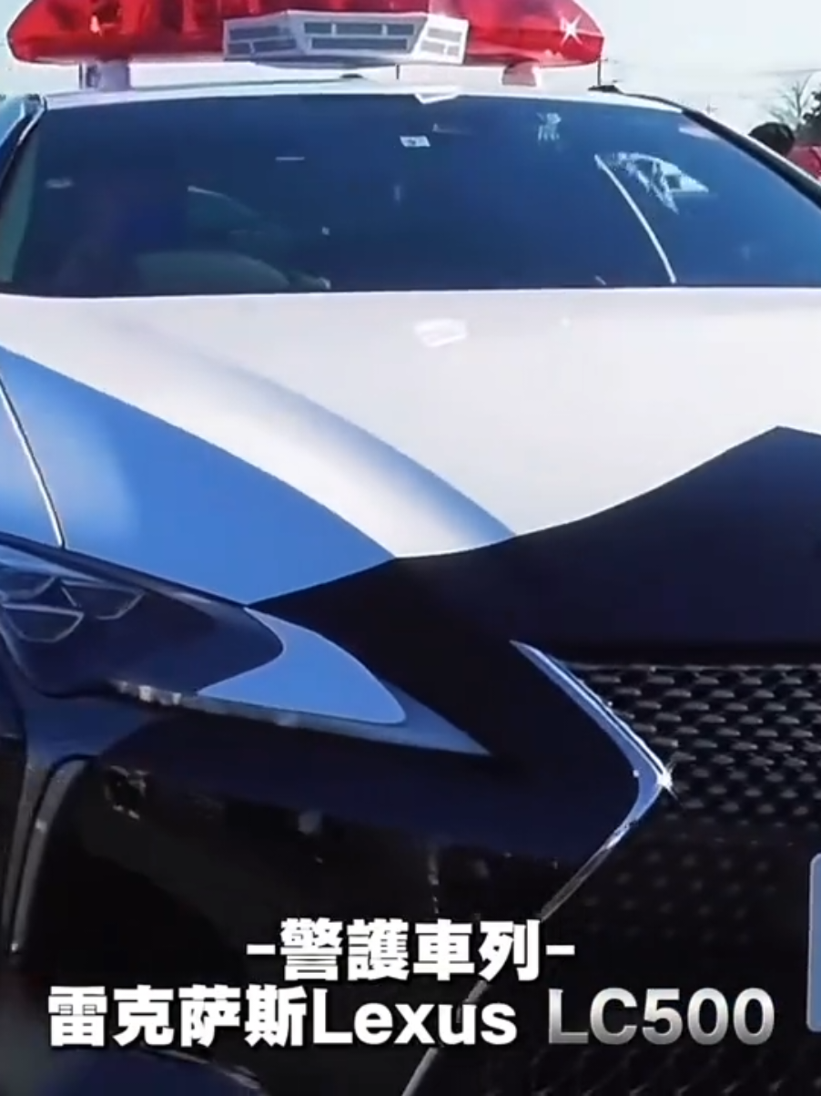 Không Kém Gì Dubai Lực Lượng Cảnh Sát Nhật Bản Cũng Trang Bị Rất Nhiều Siêu Xe Khét Lẹt Cho Mấy Anh Tuần Tra Đường🇯🇵✨ #new #car  #xuhuong #thinhhanh 