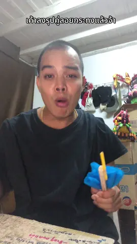 เนาะสาววว #กํานันไกด์ #อู้นี้หายนี้ #ลอยกระทง 