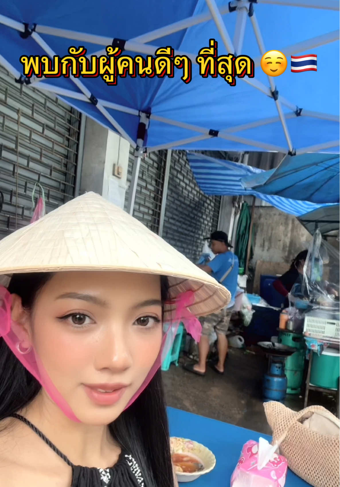 ประเทศที่เป็นมิตร 🥰 #vietnam🇻🇳 #thailand🇹🇭 #สาวเวียดนาม #anchaleenguyen #fyp 