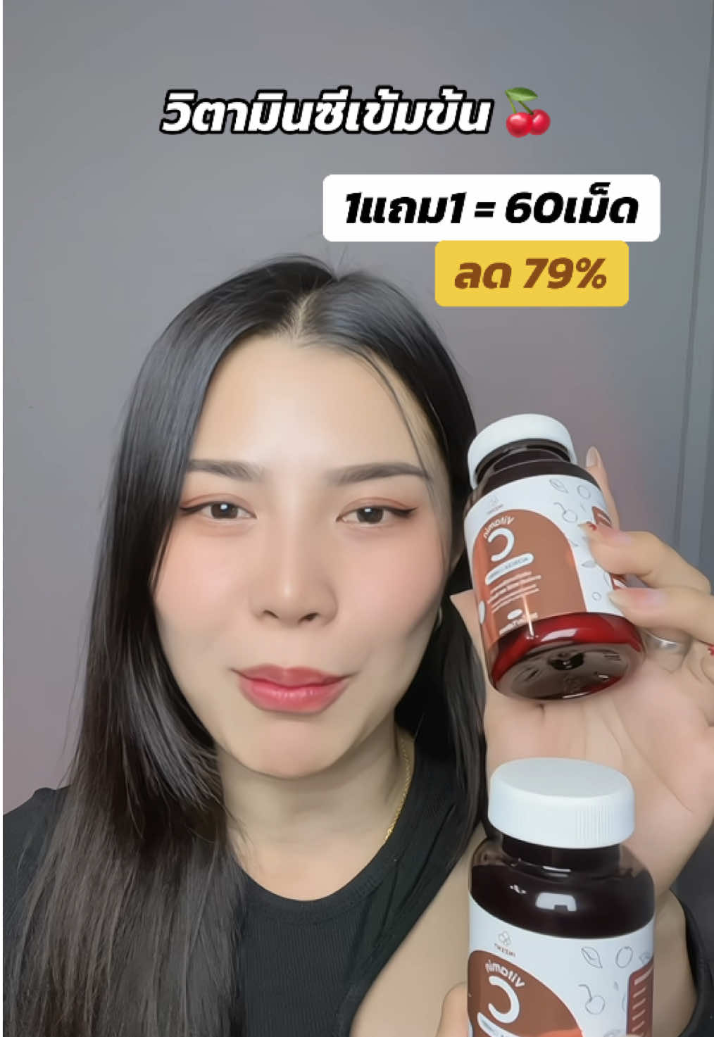 ผิวใสสุขภาพดี #วิตามินซี #อเซโรล่าเชอร์รี่ #inzent #ป้ายยาเฮลตี้ 