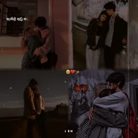 ගැඹුරු හද කැලඹුම ඔය කඳුලේ.. රහස නොහැඟේ මගෙම ළඳුනේ..!🥺❤️✨ . . Cuple Vibe |💜  . . #යශ් #foryoupage #fypシ゚ #viralvideo #sinhalasong @