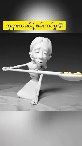 #creatorsearchinsights #bluerecap #recap #movie #animation 