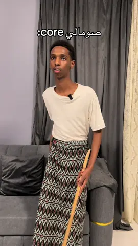 حرامي الموز😂 #foryou #fyp #فصله 