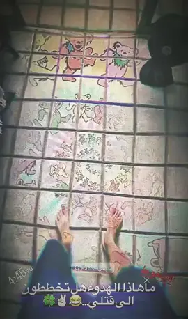 #😂😂😂 #آبہنہ_مہحہمہد_مہغہيہر✌🏻😉 #طشونيييييييييي🔫😂🥺🐸💞 #سرايا_السلام_لَوٌآء_315_314_313_ #الشعب_الصيني_ماله_حل😂😂 