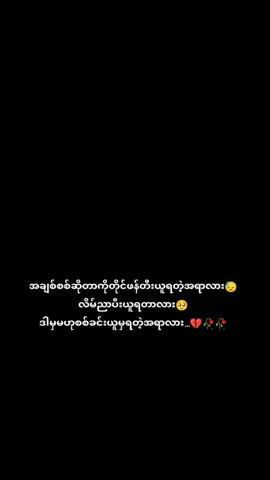 #feel #fypシ゚ #fyppppppppppppppppppppppp 