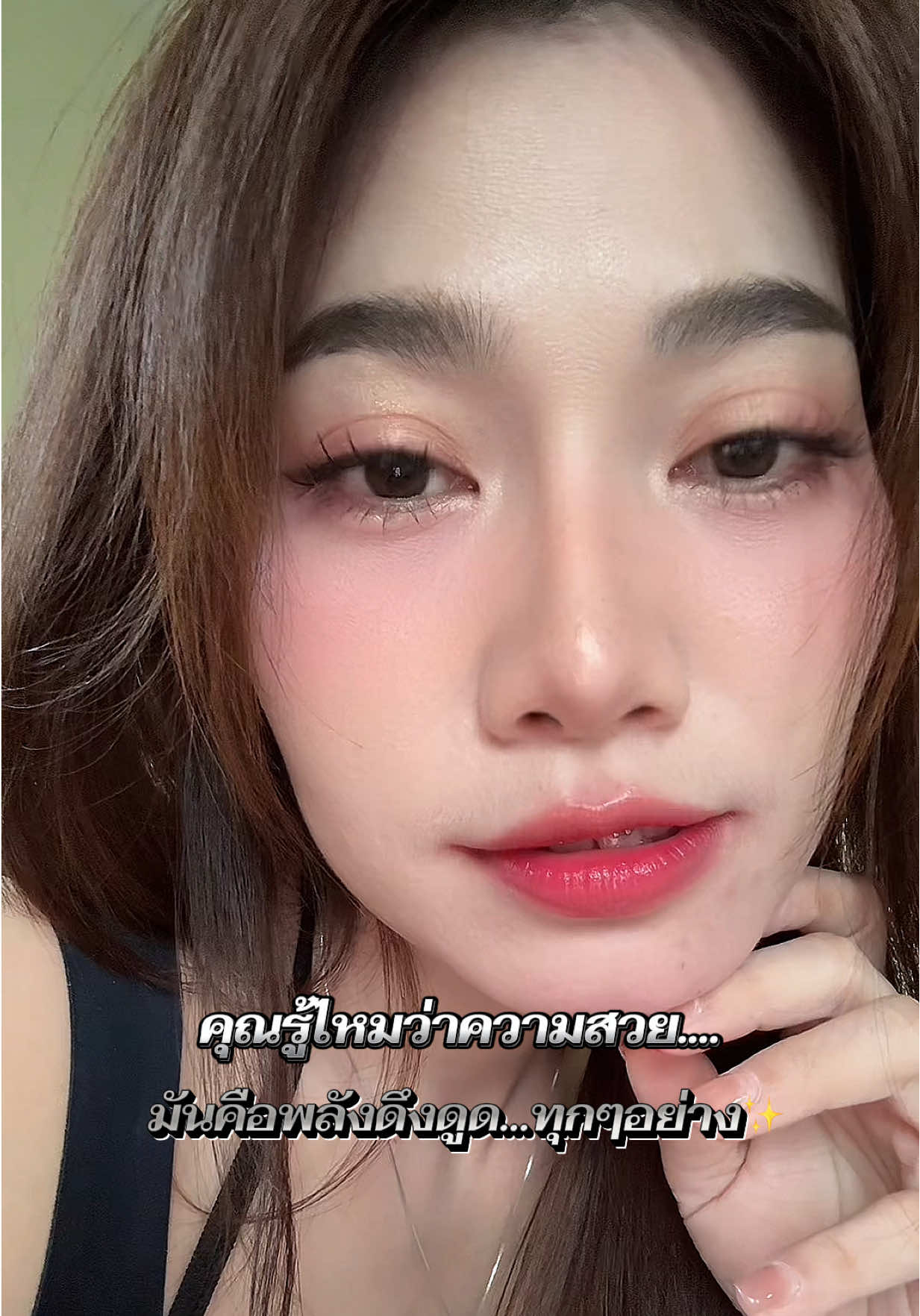 พร้อม รวย‼️รึยังคะ??😘😁 #กล้วยเคโอริช #รีวิวเองใช้เอง #ผิวสวยบอกต่อ #ของมันต้องแชร์ #เคโอริช 
