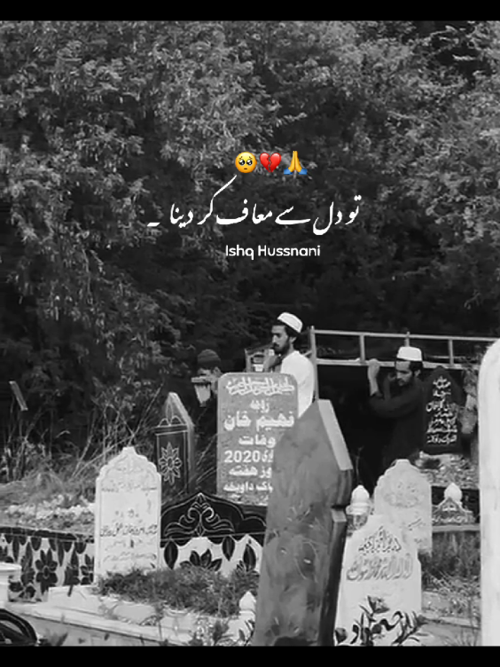 Mujhe Maaf kardyna ||😭💔 please Tik Tok Team Don't Freeze My Account 😭😭😭  #sadvideo  #shiastatus  #unfreezemyacount  #foryoupage  #growmyaccount @༄༂𓆩حیدری𓆪༂࿐ @༄༂𓆩چھوٹے حیدری𓆪༂࿐ 