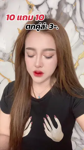 #ถุงเท้า #ฟ้า #ฟีดดดシ #คุนแม่ลูกสาม 