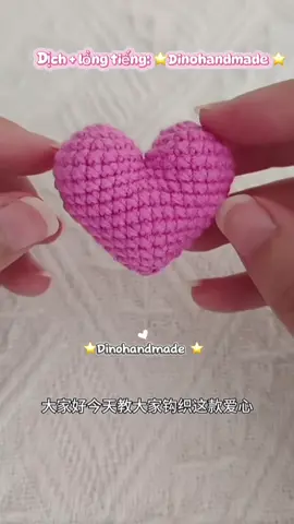 Chart trái tim mini ~ 4cm, nguồn douyin #dino_handmade #crochet #moclen #handmade #suutam 