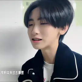 tf-family ikut trend #tffamily_4th_generation #trend #edit  #zhangyiran #chenyiheng 