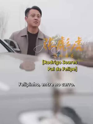 Muse da escola é minha irmã