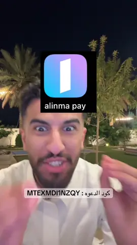 #الانما_باي #viral #foryou 