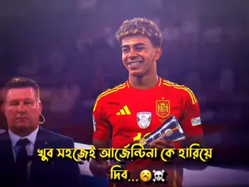 #footballlavers⚽❤ #argentina🇦🇷 #messi_king 👑#viraltiktok #foryoupage 🇦🇷🫶👑