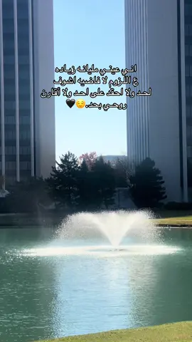 #غربة_وطن💔غربة_اهل😔💔_مشتاقه #مميزه_دائما_وابدأ👸🏻🖤🔥 