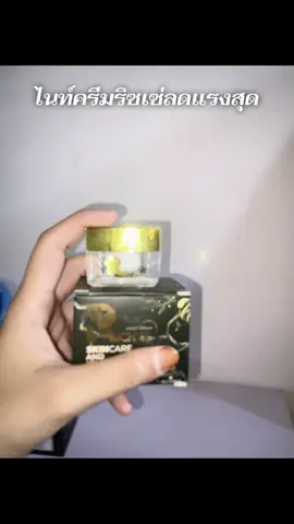 #ริซเซ่มิลค์ไฮยาเซรั่ม ##นายหน้าtiktokshop #เอาขึ้นหน้าฟีดที #ฟีดดดシ 