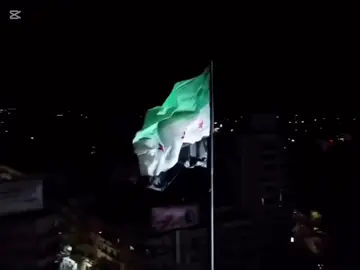 🇸🇾🫡#لايك_متابعه_اكسبلور #سوريا_تركيا_العراق_السعودية_الكويت_عمان #مالي_خلق_احط_هاشتاقات #الشعب_الصيني_ماله_حل😂😂 