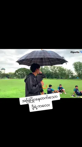 #tiktok #tiktokuin #ရောက်ချင်တဲ့နေရာရောက်👌 