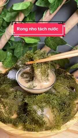 Nhờ biết đên Rong nho tách nước mà mình ở giữa Thành phố mà vẫn ăn được rong nho tươi ngon như vừa vớt từ biển lên #anvat #rongnho #rongnhotachnuoc #rongnhokhanhhoa #xuhuonganngon 