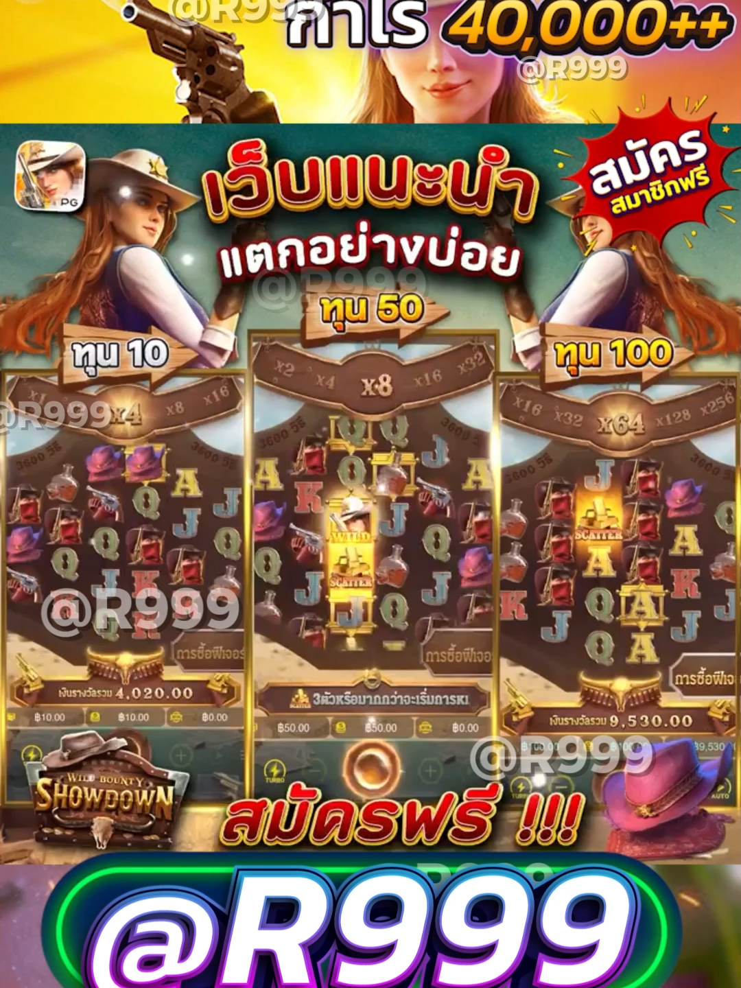 เว็บสล็อตตรงมาแรงที่สุดในปี 2025 🎮 PG SLOT เกมใหม่ล่าสุด อัปเดตทุกวัน เล่นง่าย แตกดี โบนัสจ่ายจริงทุกยูส เว็บแท้ 100% การันตีความน่าเชื่อถือ ระบบดี ไม่มีล็อกยูส! 🎮 ยูสใหม่แตกหนัก เว็บใหม่มาแรงอันดับ 1 🎮 รวมเกม PG สล็อตแตกง่ายไว้ในเว็บเดียว 🎮 ฝากถอนออโต้ ถอนได้จริง ไม่ต้องทำเทิร์น 🎮 เว็บสล็อตใหญ่ที่สุดในไทย รองรับมือถือทุกระบบ 🎮 ระบบเสถียร เล่นยังไงก็ได้ถอน เล่นได้ 24 ชม. สล็อตยูสใหม่ โอกาสแตก 98% เหมาะสำหรับทั้งผู้เล่นใหม่และสายปั่นมือโปร เริ่มต้นเบทต่ำ แต่อัตราแตกสูงสุดในตอนนี้ เว็ปตรงมาแรงในตอนนี้ #สลอตเวบเกมเว็บใหม่ยูสใหม่แตกหนัก⭐️ 🎯สล็อตเว็บดีๆที่แนะนำยูสใหม่ เว็บใหม่มาแรงยูสใหม่2025ล่าสุด เกมใหม่พีจีอัพเดททุกวันเว็ปไซต์ที่ได้รับความนิยมมากที่สุด เล่นได้ยังไงก็ให้ถอน ระบบดีเว็บดีต้องที่นี้ เว็บใหม่ยอดฮิต สมัครสล็อต เว็บสล็อตแตกดี PG SLOT เว็บแท้100% สล็อตพีจี pg เว็บระบบดี สล้อตเว็บเเท้อันดับ1 เว็บใหม่มาเเรงยูสใหม่เเตกดีตอนนี้ล่าสุด เว็บใหม่ยูสใหม่ เว็บใหญ่ที่สุดในไทย สล็อตติดอันดับ1 เว็บใหม่มาแรง2025ล่าสุด สล็อตพีจีเเตกดี เกมใหม่พีจีเเตกดี เว็บสล็อตออนไลน์มาเเรงติดอันดับ1 เว็บดังดัง เว็บใหม่มาเเรงยูสใหม่เเตกยับ เกมใหม่พีจีอัพเดททุกวันเว็ปไซต์ที่ได้รับความนิยมมากที่สุด เล่นได้ยังไงก็ให้ถอน ระบบดีเว็บดีต้องที่นี้ เว็บใหม่ยอดฮิต สมัครสล็อต เว็บสล็อตแตกดี PG SLOT เว็บแท้100% สล็อตพีจี pg เว็บระบบดี สล็อตยูสใหม่แตกบ่อย เกมใหม่แตกงายแตกดีมากที่สุด pgยอดนิยม เว็บแท้ เว็บใหญ่ที่สุดในไทย เว็บนอกของแท้ล่าสุด เว็บที่แตกงายๆ สล็อต2025 สล็อตพีจีใหม่ ยูสใหม่โอกาส90%เว็บถอนได้จริง slot online เวลาสล๊อตPG หาเว็บสล็อต เว็บจริงใจเกมเเตกดีช่วงไหน เว็บเเต๊กง่าย ได้จริง เว็บดีๆที่เเนะนำ แจกเว็บดีๆ รวมเกมมากมายไว้ที่นี้ที่เดียว #สลอด🚀 #ฟดดดシ🚀 #กระแสมาแรง🚀 #เวบใหมมาแรงตอนนี้✔️🚀