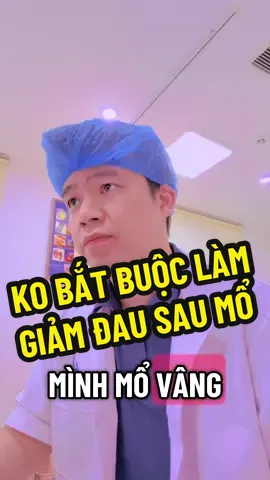 Không bắt buộc phải làm giảm đau ngoài màng cứng 👌@Phòng Khám Trung Anh #bacsi #thinhhanh #xuhướng #ivf #lậu 