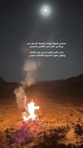 #like #نجران #fyp 