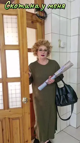 #юмор #смешноевидео #скотина #вреки #