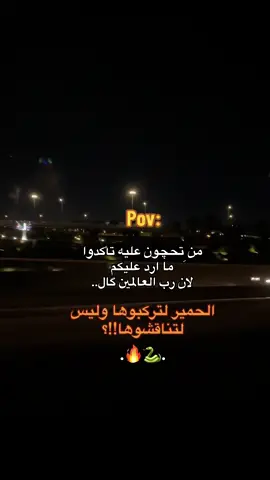 #الشعب_الصيني_ماله_حل😂😂 #CapCut #tiktok #foryou #fyppppppppppppppppppppppp 