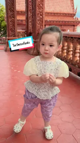 ตื่นเช้าไหว้พระ ตกดึกลอยกระทง #ด้อมน้องดาริน #ลอยกระทง @Babyhip 