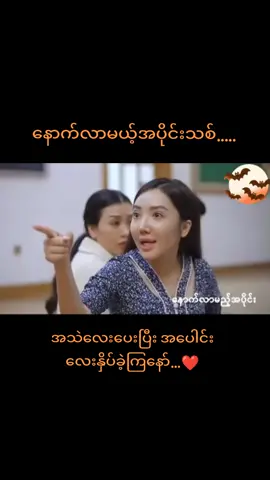 #ရမ္မက် #fyp #ဒီချိန်တင်ရင်viwerမတတ်မှန်းသိတယ်🙂 #fyppppppppppppppppppppppp 