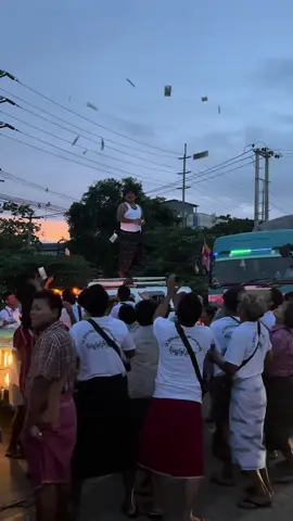 #ကထိန်အလှူတော်#မဂ်လာနံက်ခင်းမှာရွှေမိုးငွေမိုးရွာသွန်းဖြိုး#1milion #myanmartiktok🇲🇲🇲🇲 #2025 