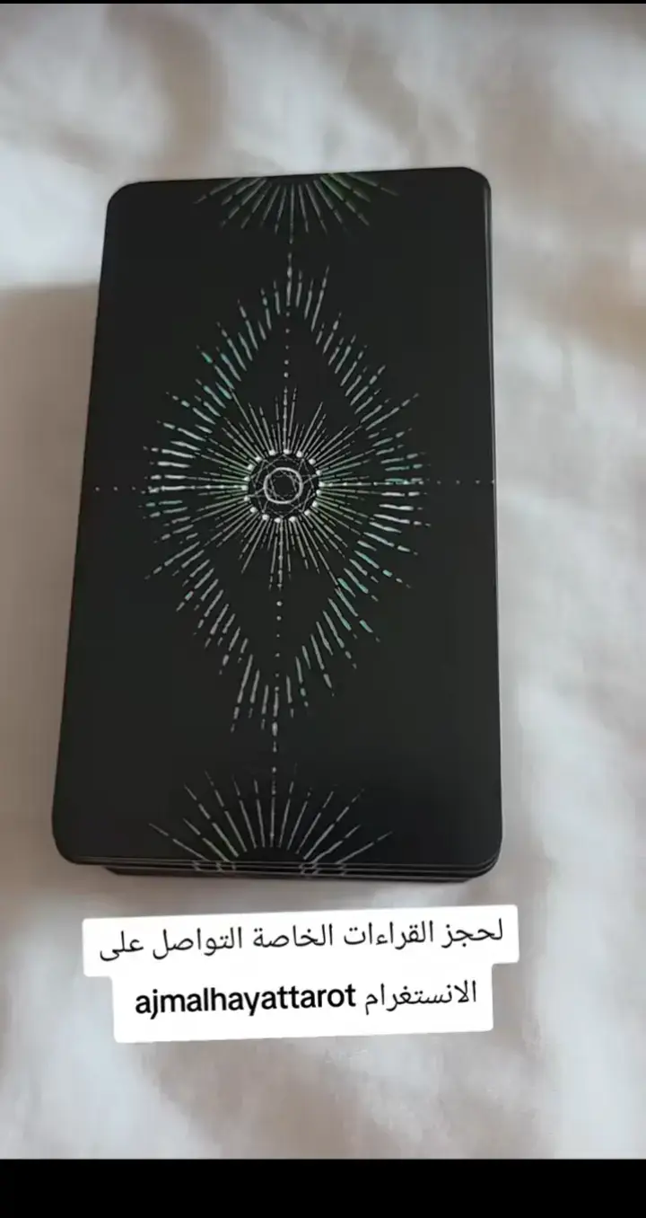 #turkey🇹🇷 #goviral #bahrain🇧🇭 #السعودية🇸🇦 #oman🇴🇲 #uae🇦🇪 #jordan #israel #iran #qatar #bahrain #saudiarabia🇸🇦 #palistine🇵🇸♥️🇵🇸 #morocco🇲🇦 #tunisia🇹🇳 #egypt #algeria #jews #videoviral #goviral #fyp #lov #الطلاق #divorce #help  تاروت #قراءة_عاطفية #ابراج #توقعات #مصر #السعودية #الامارات_العربية_المتحدة #قطر #الكويت #قراءة_تاروت - #رجوع_الخطيب  #استرجاع_الخطيب  #رجوع_الزوج  #استرجاع_الزوج  #رجوع_الحبيب_الزوج  #الكويت #saudiarabia #fyp #viral #fypage #الكويت #arabicsong #morocco🇲🇦 #السعودية🇸🇦 #jordan1 #اكتشفى_جمالك #omanshu #kuwait🇰🇼 #bahrain #oman🇴🇲 #isreal #jodan #uae🇦🇪 #dubai🇦🇪 #السعودية🇸🇦 #bahrain #bahrain🇧🇭 #kuwait🇰🇼 #السعودية🇸🇦قطر🇧🇭الامارات🇦🇪لكويت🇰🇼🙆‍♂️ #arabicsong #juma #turkey🇹🇷 #arab 