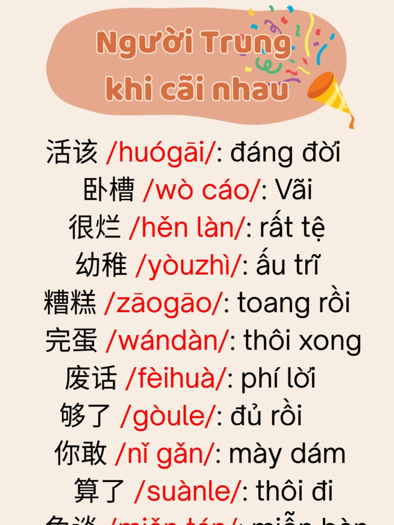 Mấy má học tiếng Trung vào học mà cãi nhau cho chuẩn nè #hoctiengtrung #hsk #xh #fyp #viral #tiengtrung #trending