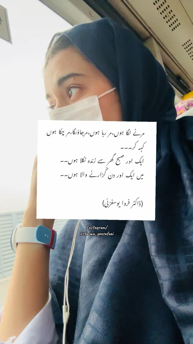 @Dr.Farwa Yousafxai🩺 