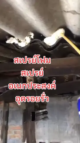 #สินค้าขายดี #ของดีบอกต่อ #สินค้าคุณภาพ 